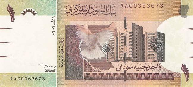 1 Pound Sudan p64a-1